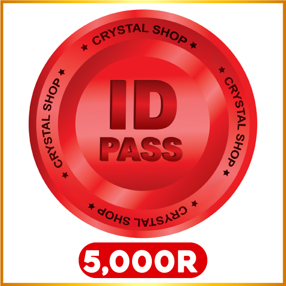 5000 R โรเข้าทันทีใช้ ไอดี+พาส